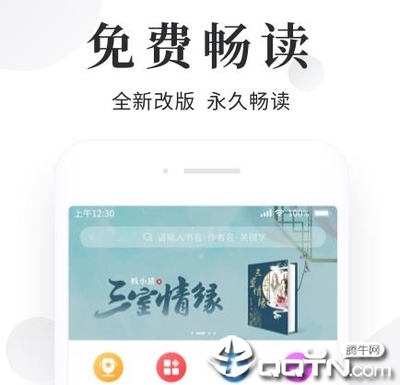 爱游戏app手机版